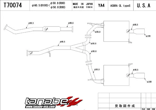Tanabe Medalion Touring Exhaust Acura CL Type-S (02-03) T70074